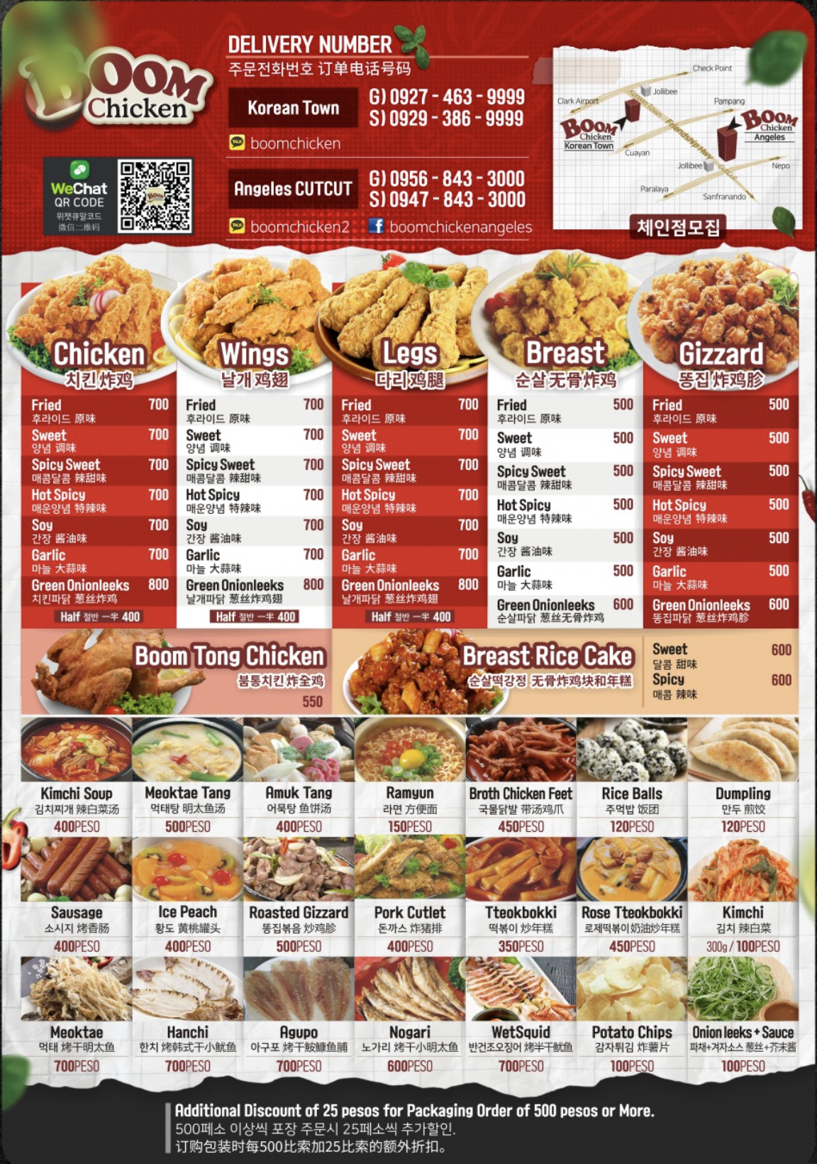 Main Menu 3
