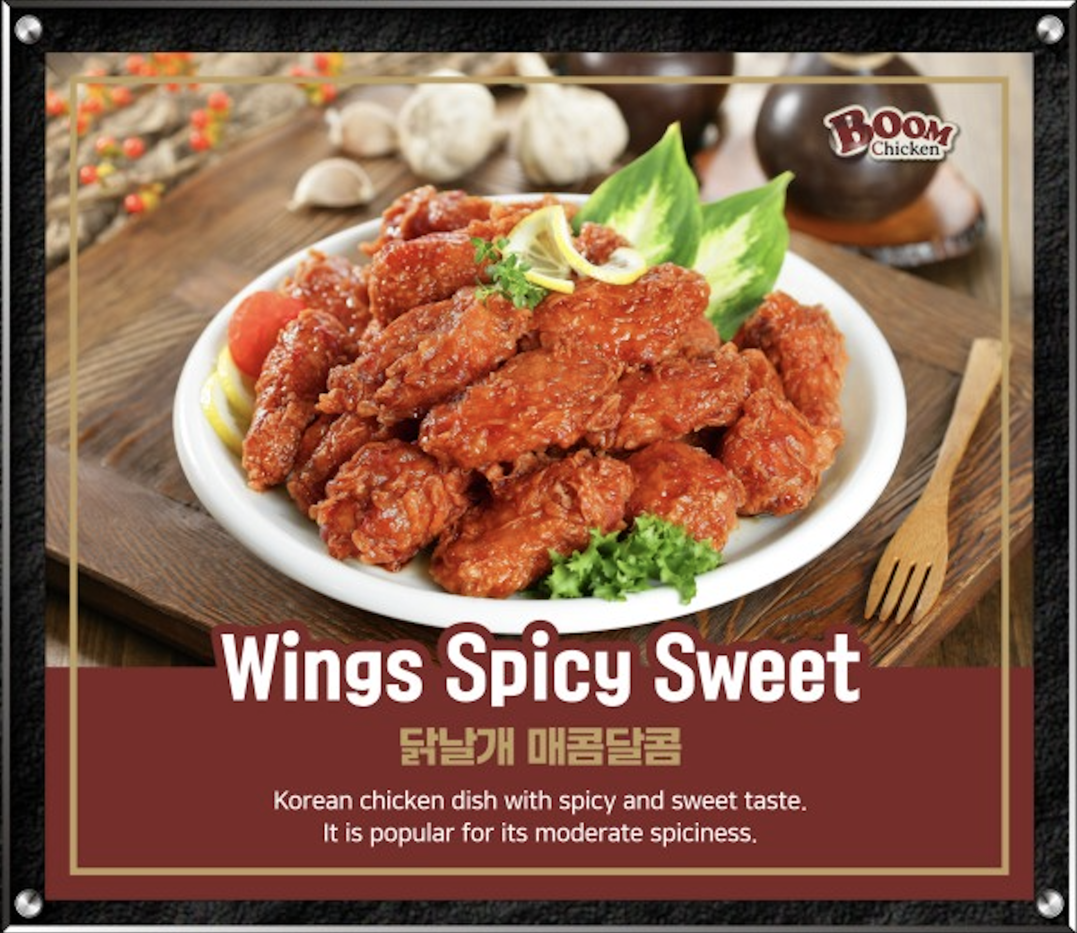 Sweet Spicy